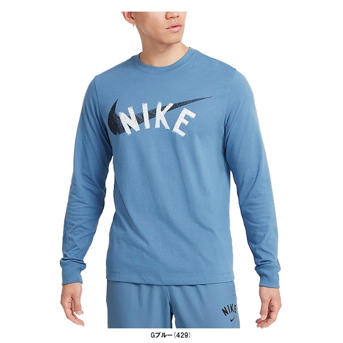 NIKE（ナイキ）DF スウッシュ L/S Tシャツ（HF6133）スポーツ