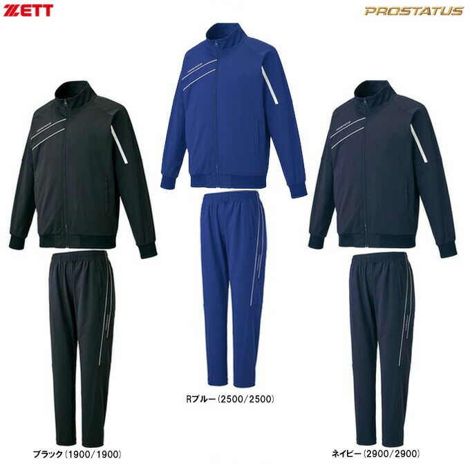 ZETT�ʥ��åȡ˥ץ����ƥ����� �ȥ졼�˥� ���㥱�å� �ѥ�� �岼���åȡ�BPRO215/BPRO212P��PROSTATUS ��� ���åȥ��å� ���㡼���岼 ���