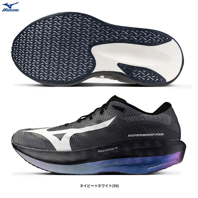 MIZUNO（ミズノ）ハイパーワープ プロ HYPERWARP PRO（J1GC2689