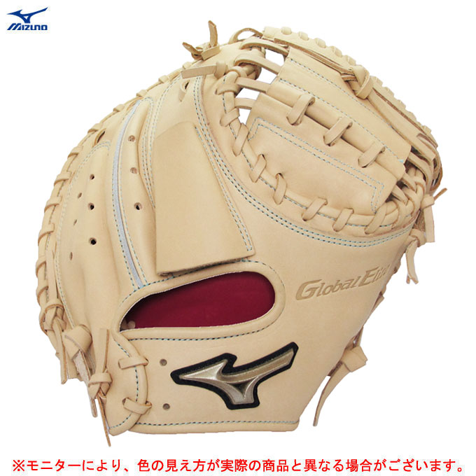 新品未使用　タグ付　少年軟式　キャッチャーミット　ミズノ　MIZUNO MIZUNO（ミズノ）限定 少年軟式用キャッチャーミット