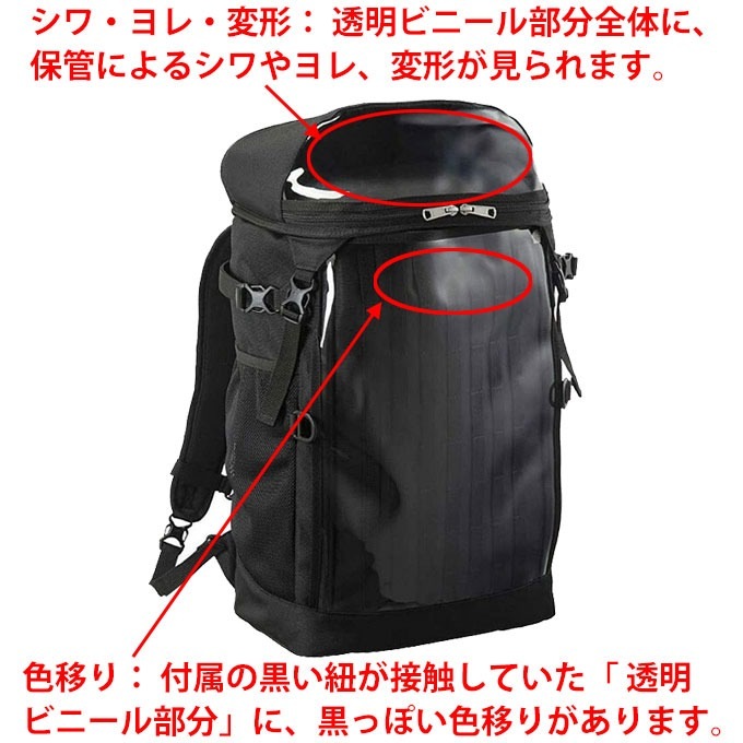 �������꾦�ʡ�MIZUNO�ʥߥ��Ρ˥饤�֥Хå� �Хå��ѥå���1FJD0701����� �١����ܡ��� ���ݡ��Ĵ��� �䤷�� �����Хå� �˥Хå� ���å����å� ���Ф� �� �Хå� ������