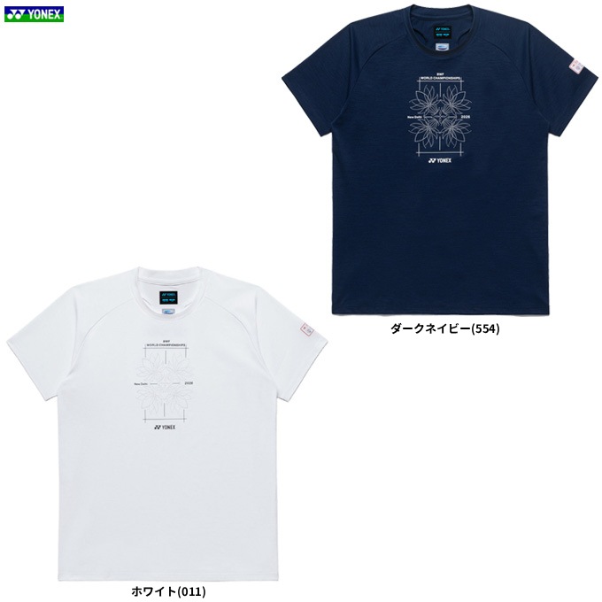 YONEX ヨネックス プラクティスシャツ ネイビー ホワイト Oサイズ YONEX（ヨネックス）限定 世界バドミントン選手権大会2026記念