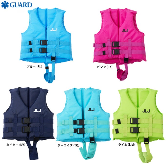 GUARD（ガード）キッズ用 スターオブライフ フローティングベスト