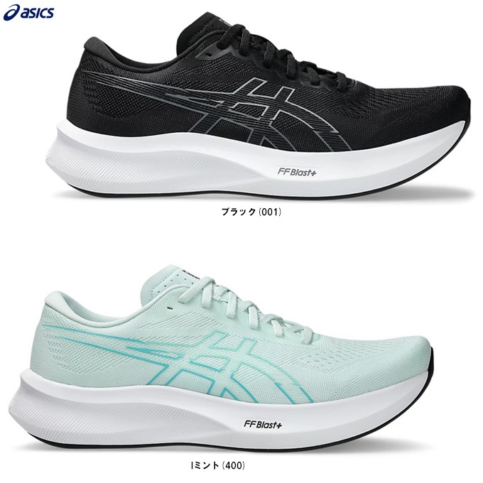 ブラック/29.0cmのみ】ASICS（アシックス）EvoRide Speed 3 WIDE