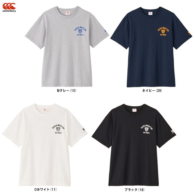 カンタベリー 半袖 Tシャツ CANTERBURY トヨタヴェルブリッツ
