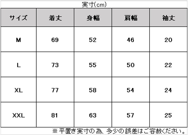 junky�ʥ���󥭡���CHURRASCO ȾµTEE��SJ25F06�˥��å�������󥭡� JERRY �եåȥ��� �եåȥܡ��� �ȥ졼�˥� ������ �����奢�� T����� ������ ���