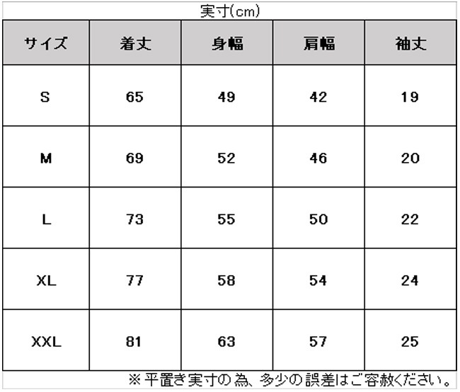 junky�ʥ���󥭡���IN-OUT SIDE BARGER ȾµTEE��SJ25F16�˥��å�������󥭡� JERRY �եåȥ��� �եåȥܡ��� �ȥ졼�˥� ������ �����奢�� T����� ������ ���