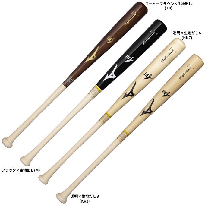 ��83cm��MIZUNO�ʥߥ��Ρ˸��� �ż��������Хå� PROFESSIONAL��1CJWHA0583����� �ż���� �١����ܡ��� �����Хå� BFJ�ޡ��� �⹻��� �⹻�� ������