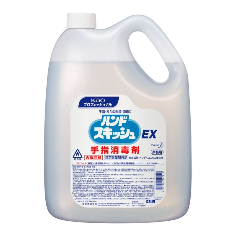 �ֲ� �ʎݎĎގ���������EX 4.5L��3��