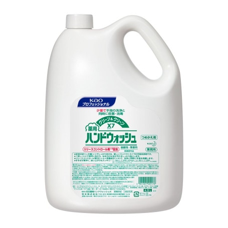 �ֲ���C&C��X7���ϥ�ɥ����å��塡���ե����ס�4.5L��3��