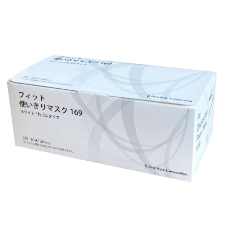 Ȥڤޥ() FR-169 5050