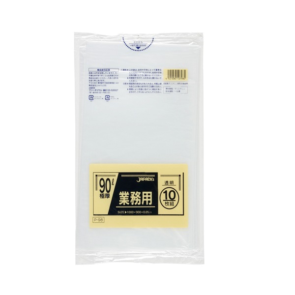 ����ѥå�����90L 900��1000��0.05 10�� Ʃ�� P98��200��