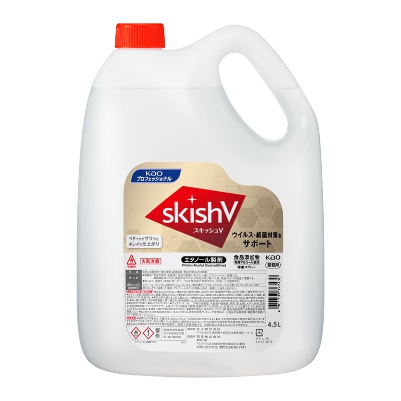 �ֲ��������å���֡�4.5L��3��