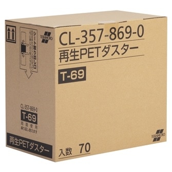 �ƥ��ȡ�����PET����������T-69��70������