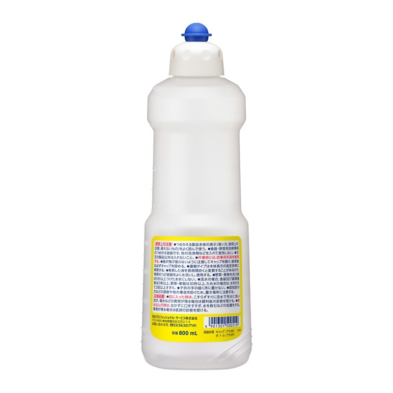 �ֲ������������ޡ���̳�ѤĤᤫ���ƴ�ʶ��ƴ�ˡ�800mL��6��