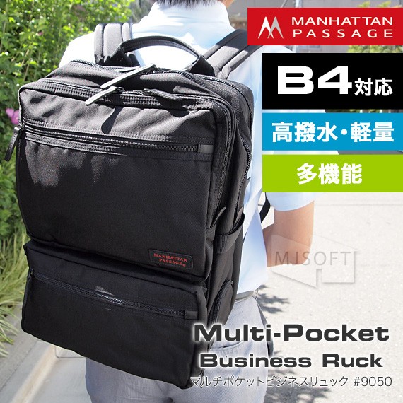 Manhattan Passage #9050 �ޥ�ϥå���ѥå����� �ޥ���ݥ��åȡ��ӥ��ͥ����å��ڥݥ����10�ܡۡ�����̵���ʲ��츩������ˡ�