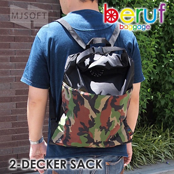 beruf 2-DECKER SACK BK/CAMO brf-LW01 ベルーフ 2デッカー ザック ブラック/カモフラージュ 【ポイント10倍】