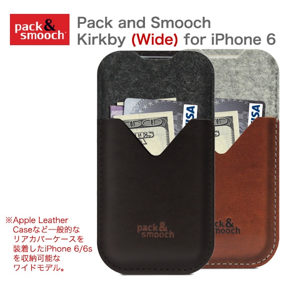 Pack and Smooch Kirkby (Wide) for iPhone 6/6s/7 [�����磻�ɤʸ����ǥ�]