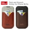 Pack&Smooch Kirkby for iPhone SE/ 5s [ѥåɥࡼ]ʺ߸˸¤ò