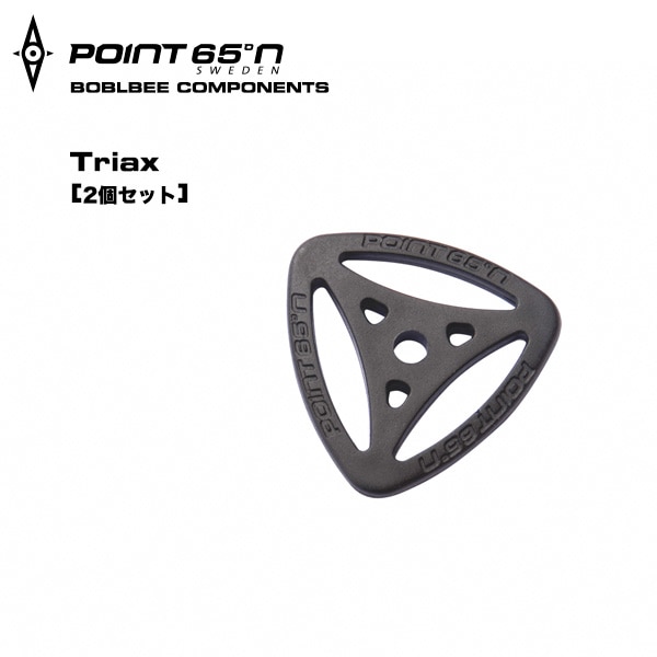 Point65 �ѡ��� Triax (2�ĥ��å�)
