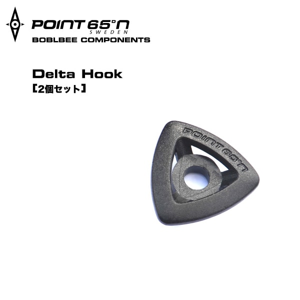 Point65 �ѡ��� Delta Hook (2�ĥ��å�)