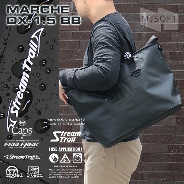 StreamTrail MARCHE 1.5 BB�ڥݥ����10�ܡ�