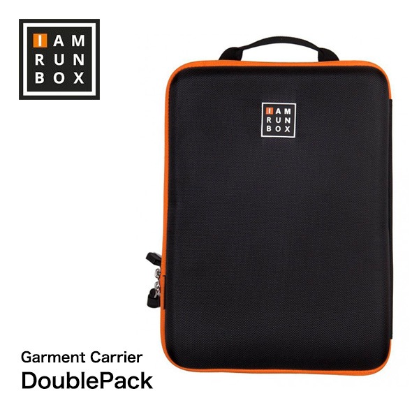 IAMRUNBOX Garment Carrier (インナーバッグ)DoublePack (旧ロゴモデル/在庫限り終了)
