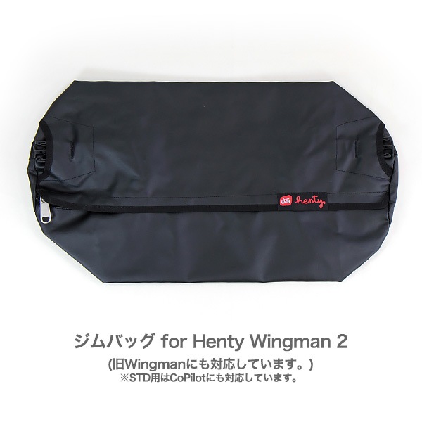 Henty Wingman 2 Хå