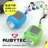 RUBYTEC SOLAR FLASHLIGHT ӥ ɺ ֤ŲǽLED饤 եȥ顼LED饤