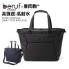 ٥롼 2WAY ȡ 2 HA    ̶ beruf brf-UC07-HA URBAN COMMUTER 2WAY TOTE BAG 2 HAڥݥ10ܡ̵ۡʲ츩ˡ