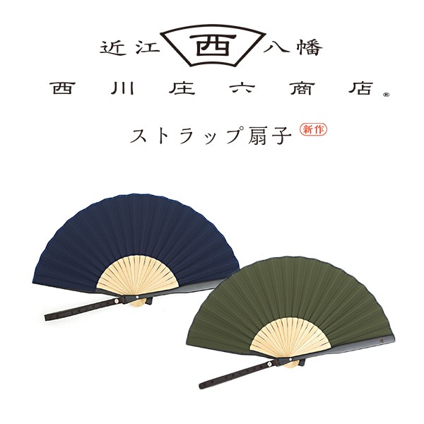 ピッピ 味わい深い扇子額 アラレ組 台付き 0000000028112_v6fgGNw.jpg