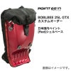 POINT65 BOBLBEE 25L GTX カラーカスタム [国内ペイントシェル (Red) ベース]【送料無料（沖縄県を除く）】|カスタムオーダー|Point65