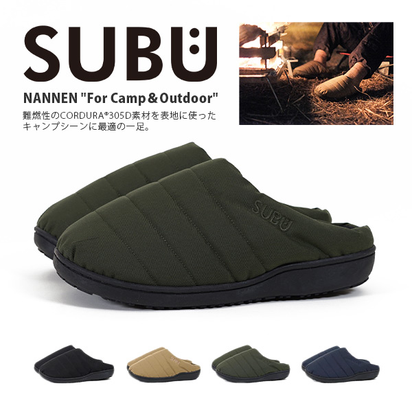 【SUBU】スブ SUBU NANNEN スブナンネン 難燃 サンダル 000000003025_tclUOwD.jpg
