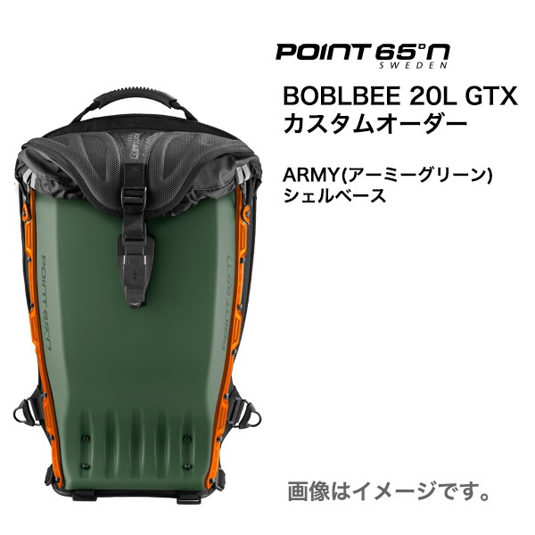 POINT65 BOBLBEE 20L GT 人気のオレンジ！