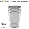 クリーンカンティーン Klean Kanteen スチールカップ ステンレス製 マイカップ 4個セット STEEL CUP 10oz 296ml 4pack アウトドア レジャー キャンプ ECO エ
