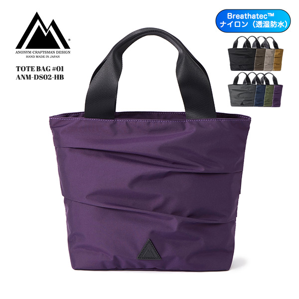 ◾️Anonymous BG-01 アノニマス トートバッグ 底レザー ◾️Anonymous BG-01 アノニマス トートバッグ イサム・ノグチ トート