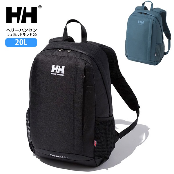 ヘリーハンセンフィヨルドランド20 HELLY HANSENリュック HELLY HANSEN ヘリーハンセン Fjordland 20 フィヨルドランド20