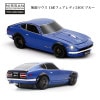 ワイヤレスマウス 2.4GHz 車 電池式 日本限定 無線マウス 日産フェアレディ 240Z ブルー Nissan Fairlady ライトが点灯 USBコネクター 430865 父の日 ギフト|生活