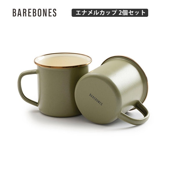 Barebones Living ベアボーンズリビング エナメル 2トーン カップ 2個