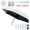 Kowaza (略) WJ50 ߥ ץ졼 50cm 󥿥å ưĥ äޤꤿ뻱  urawaza ꡼