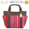 ��ȥ�� �ǥ� ���쥤�� 4�ݥ��åȥȡ���S (U113) �ץ� ���� ������ Les Toiles Du Soleil (Petite Dani Rose)������̵���ʲ��츩������ˡ�