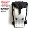 展示品／アウトレット販売 Point65 BOBLBEE 25L GTX (Frost)  (refurbished) #050017 (初期不良のみ保証)【送料無料（沖縄県を除く）】