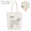 シュナウザー グラフィックトート|シュナウザーグッズ・ワンちゃんグッズ|雑貨・その他