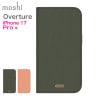 moshi Overture for iPhone 17 Pro |iPhone関連アイテム|Mac/iPhone等関連アイテム