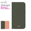 moshi Overture for iPhone 17 Pro Max |iPhone関連アイテム|Mac/iPhone等関連アイテム