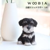 WOOBIA お座りシュナウザー（小） H25096|シュナウザーグッズ・ワンちゃんグッズ|雑貨・その他