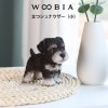 WOOBIA 立つシュナウザー（小）H25097|シュナウザーグッズ・ワンちゃんグッズ|雑貨・その他