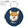 アニマル刺繍 丸ポーチ シバイヌ 柴犬|シュナウザーグッズ・ワンちゃんグッズ|雑貨・その他