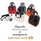 LAGASHA +Carryingcase.net  饤ʡХå XS #9392