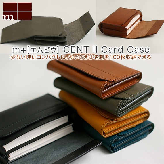 m+[����ԥ�] Cento II �ʥ�����ȣ��� ��̾��100���Ǽ��ǽ�ʥ����ꥢ��쥶���������ɥ������ۡڥݥ����10�ܡ�